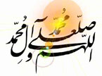 Salawat